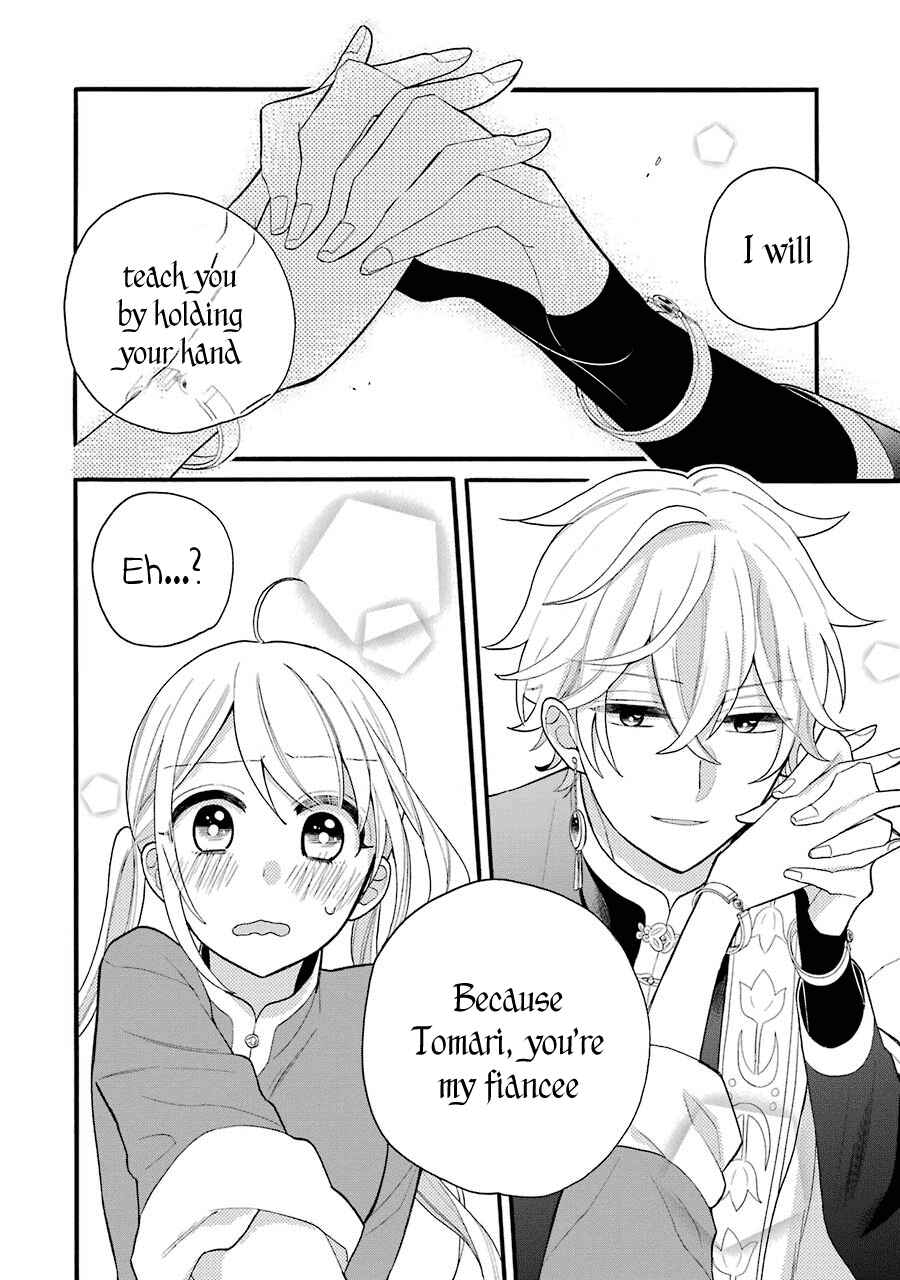 Page 5 Chapter 6 Meido no Koi wa Enma Shidai!