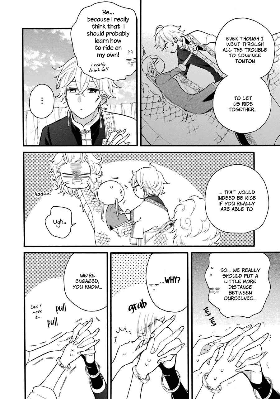 Page 7 Chapter 6 Meido no Koi wa Enma Shidai!