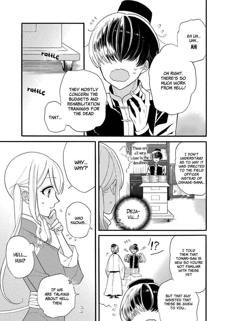 Page 14 Chapter 3 Meido no Koi wa Enma Shidai!