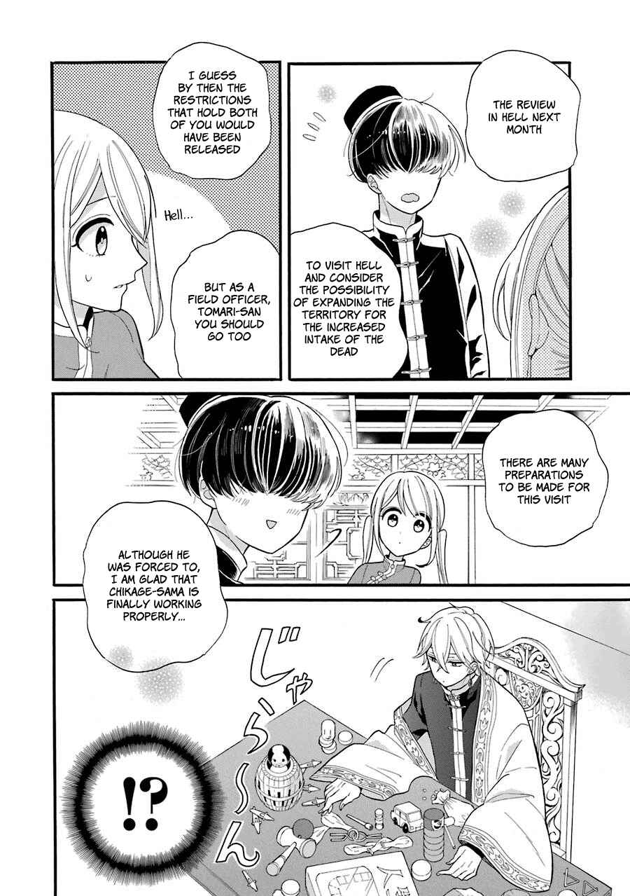 Page 15 Chapter 3 Meido no Koi wa Enma Shidai!