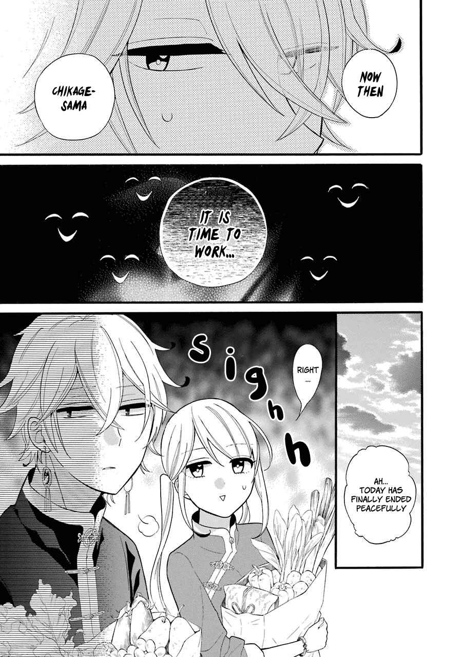 Page 18 Chapter 3 Meido no Koi wa Enma Shidai!