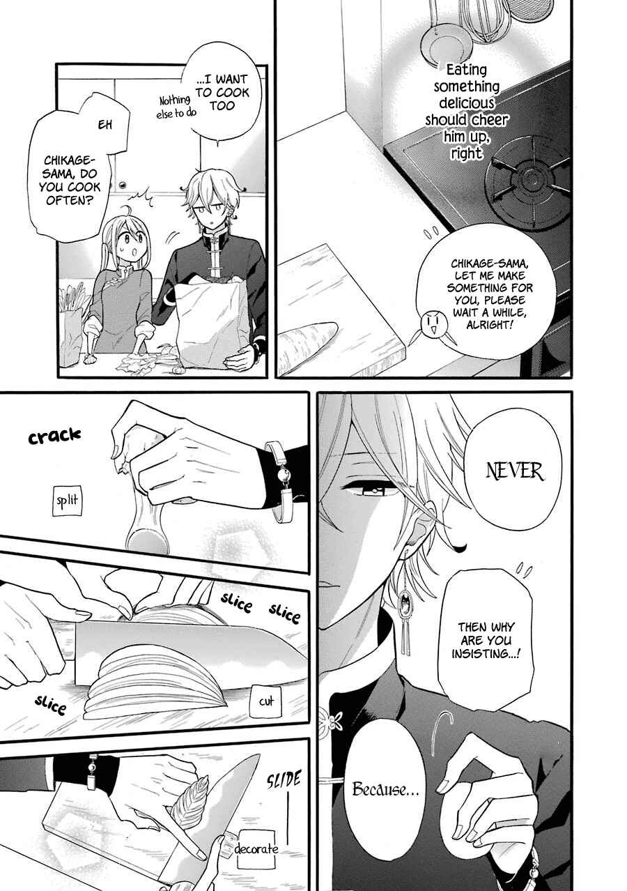 Page 20 Chapter 3 Meido no Koi wa Enma Shidai!