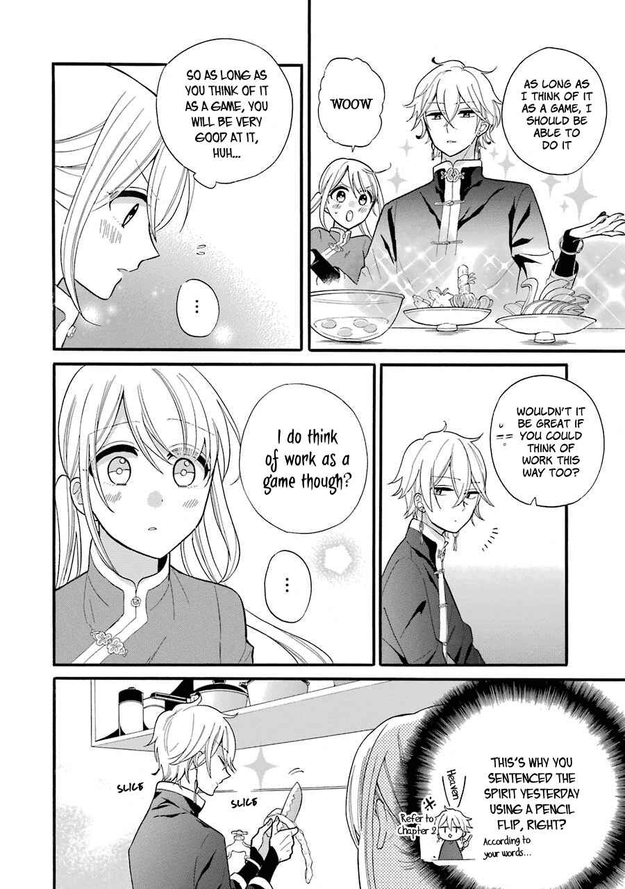 Page 21 Chapter 3 Meido no Koi wa Enma Shidai!