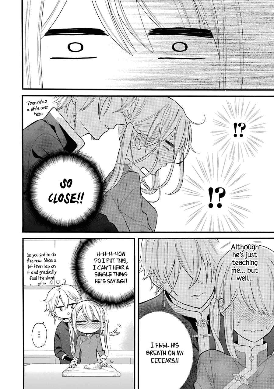 Page 25 Chapter 3 Meido no Koi wa Enma Shidai!