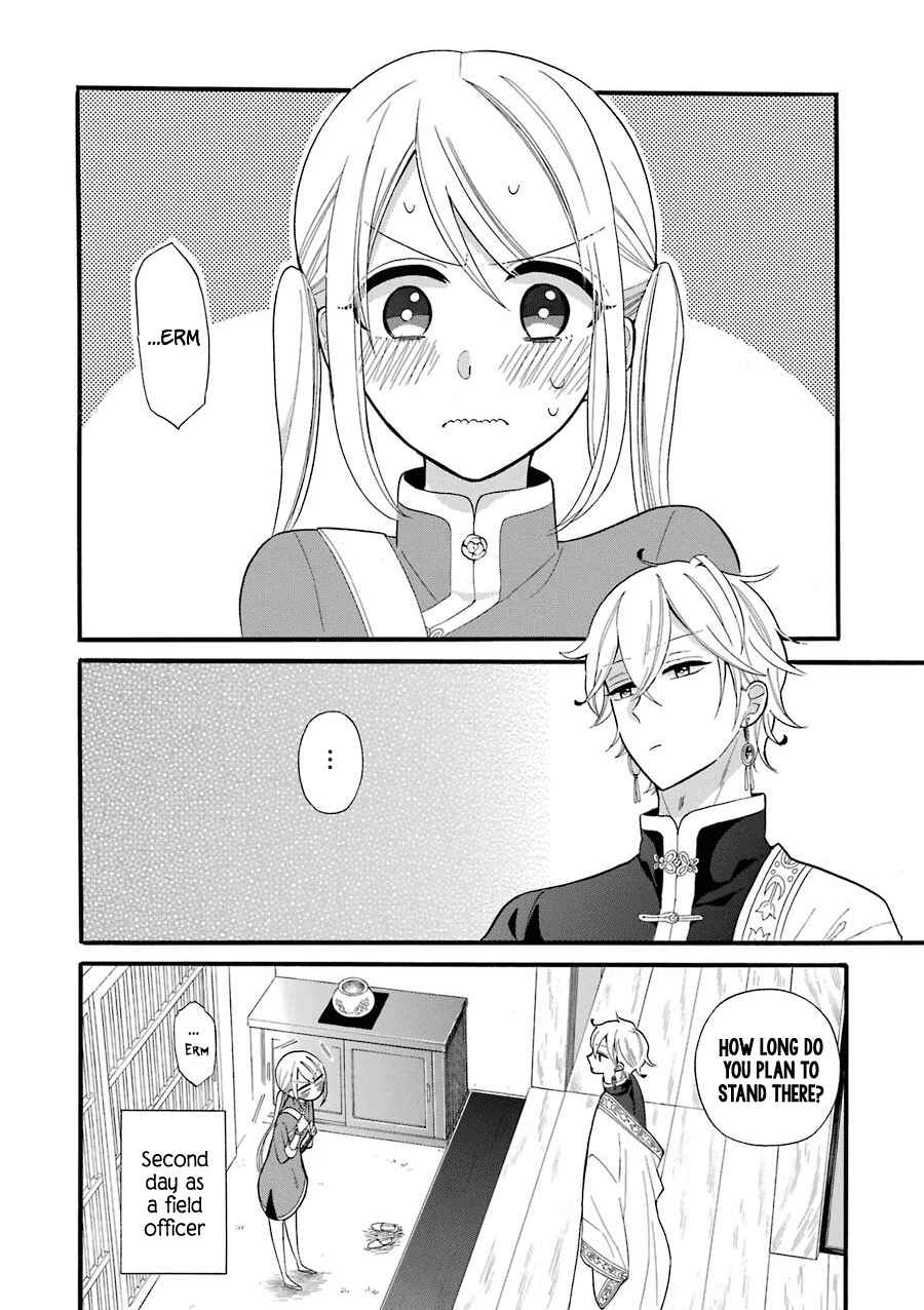 Page 3 Chapter 3 Meido no Koi wa Enma Shidai!