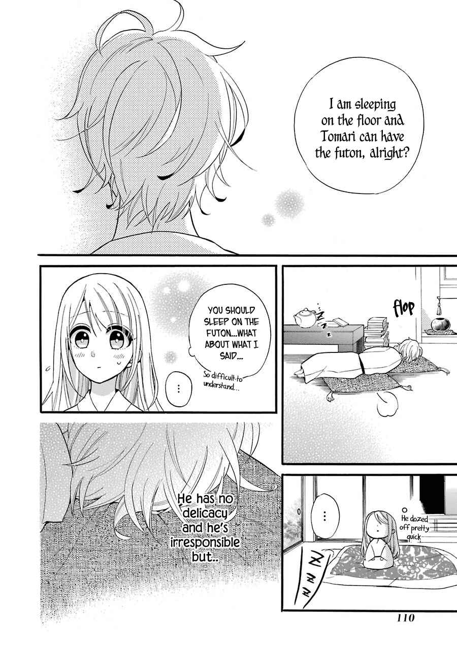 Page 31 Chapter 3 Meido no Koi wa Enma Shidai!