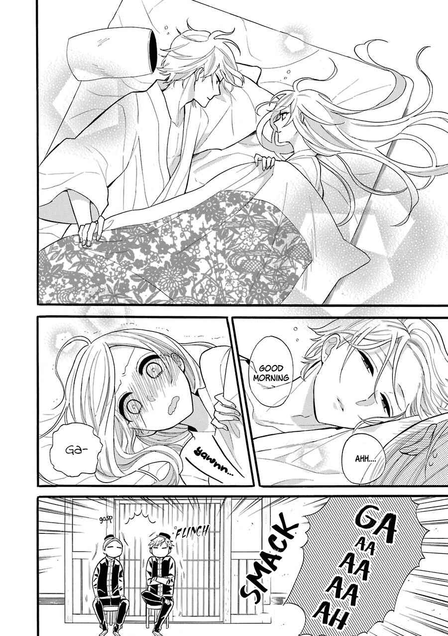 Page 33 Chapter 3 Meido no Koi wa Enma Shidai!