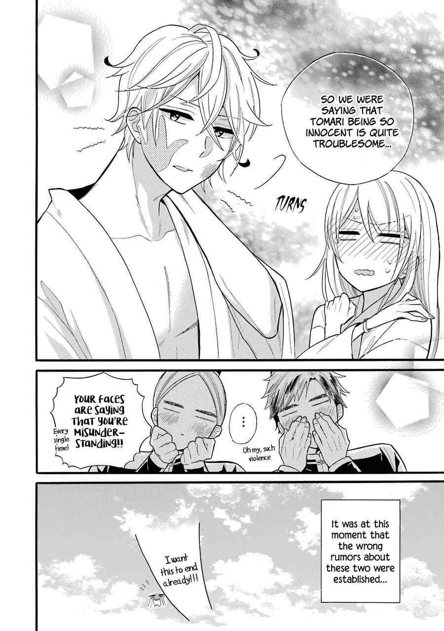 Page 35 Chapter 3 Meido no Koi wa Enma Shidai!