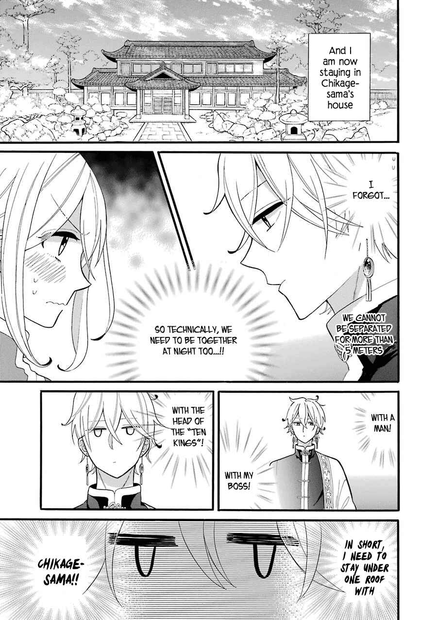 Page 4 Chapter 3 Meido no Koi wa Enma Shidai!