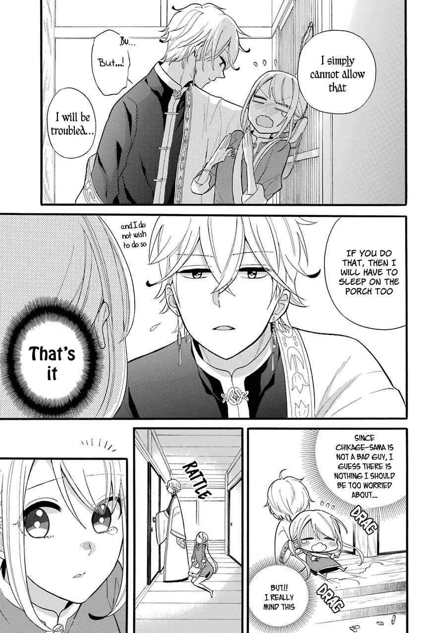 Page 6 Chapter 3 Meido no Koi wa Enma Shidai!