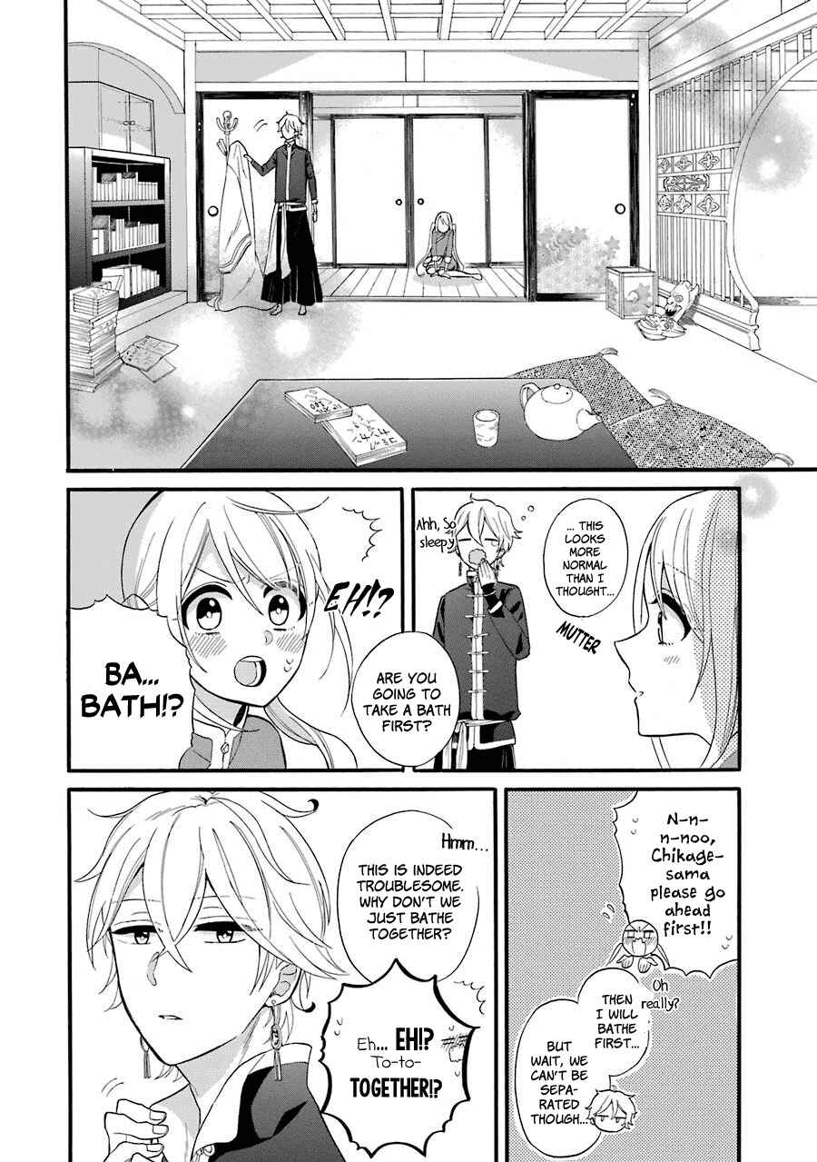 Page 7 Chapter 3 Meido no Koi wa Enma Shidai!