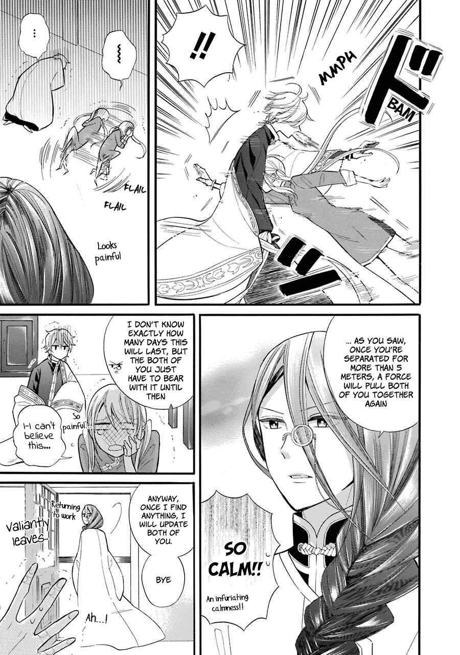 Page 12 Chapter 2 Meido no Koi wa Enma Shidai!