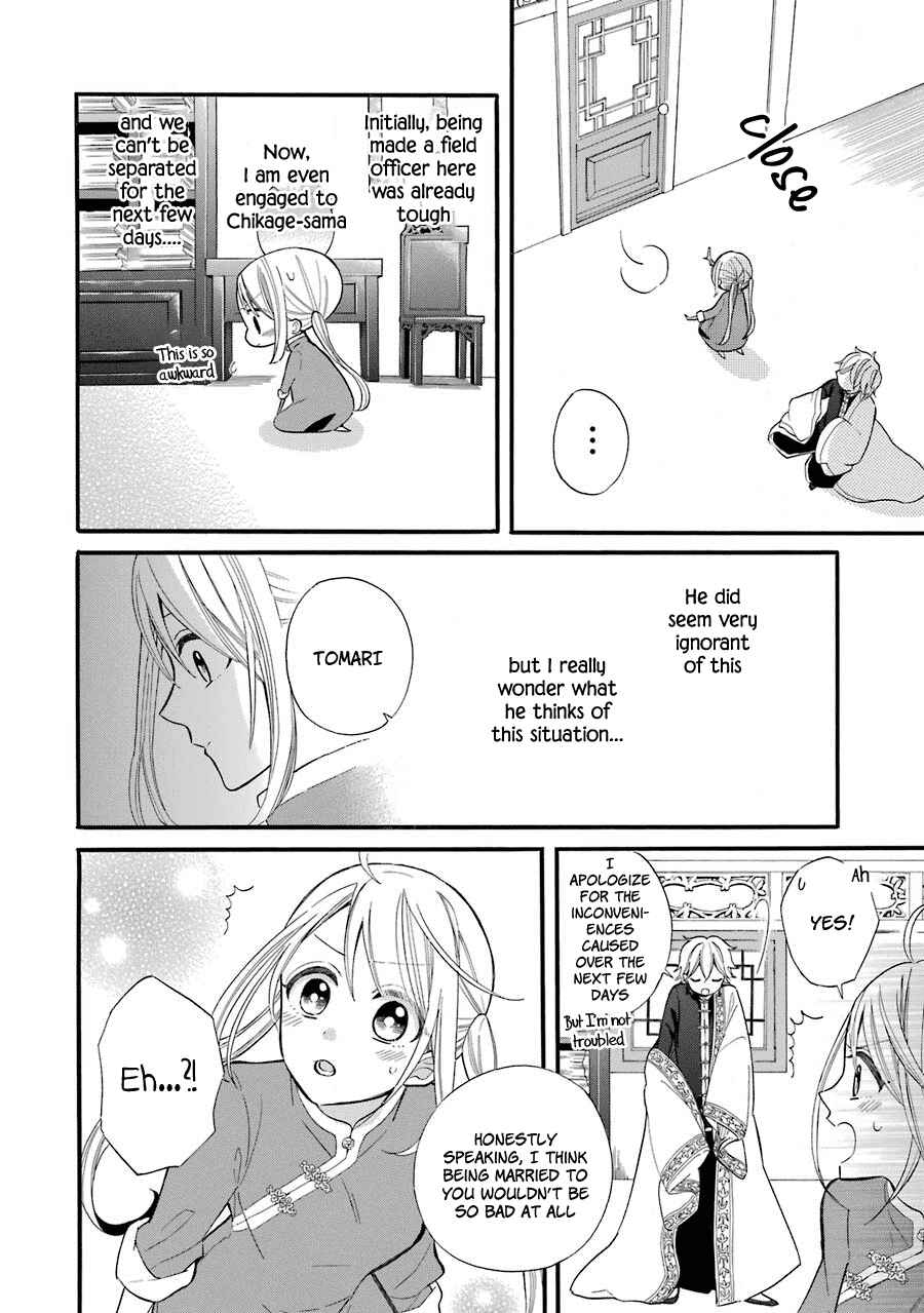 Page 13 Chapter 2 Meido no Koi wa Enma Shidai!