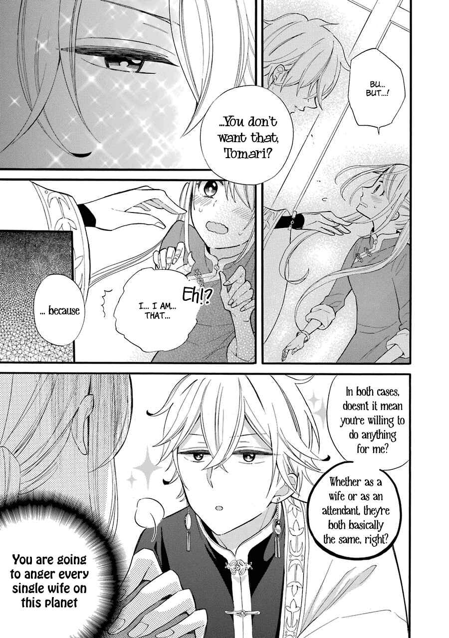 Page 14 Chapter 2 Meido no Koi wa Enma Shidai!
