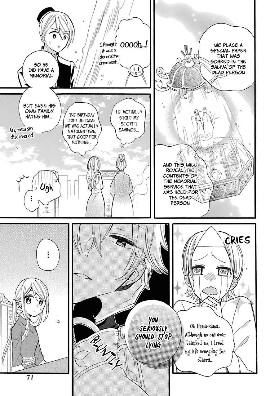 Page 24 Chapter 2 Meido no Koi wa Enma Shidai!
