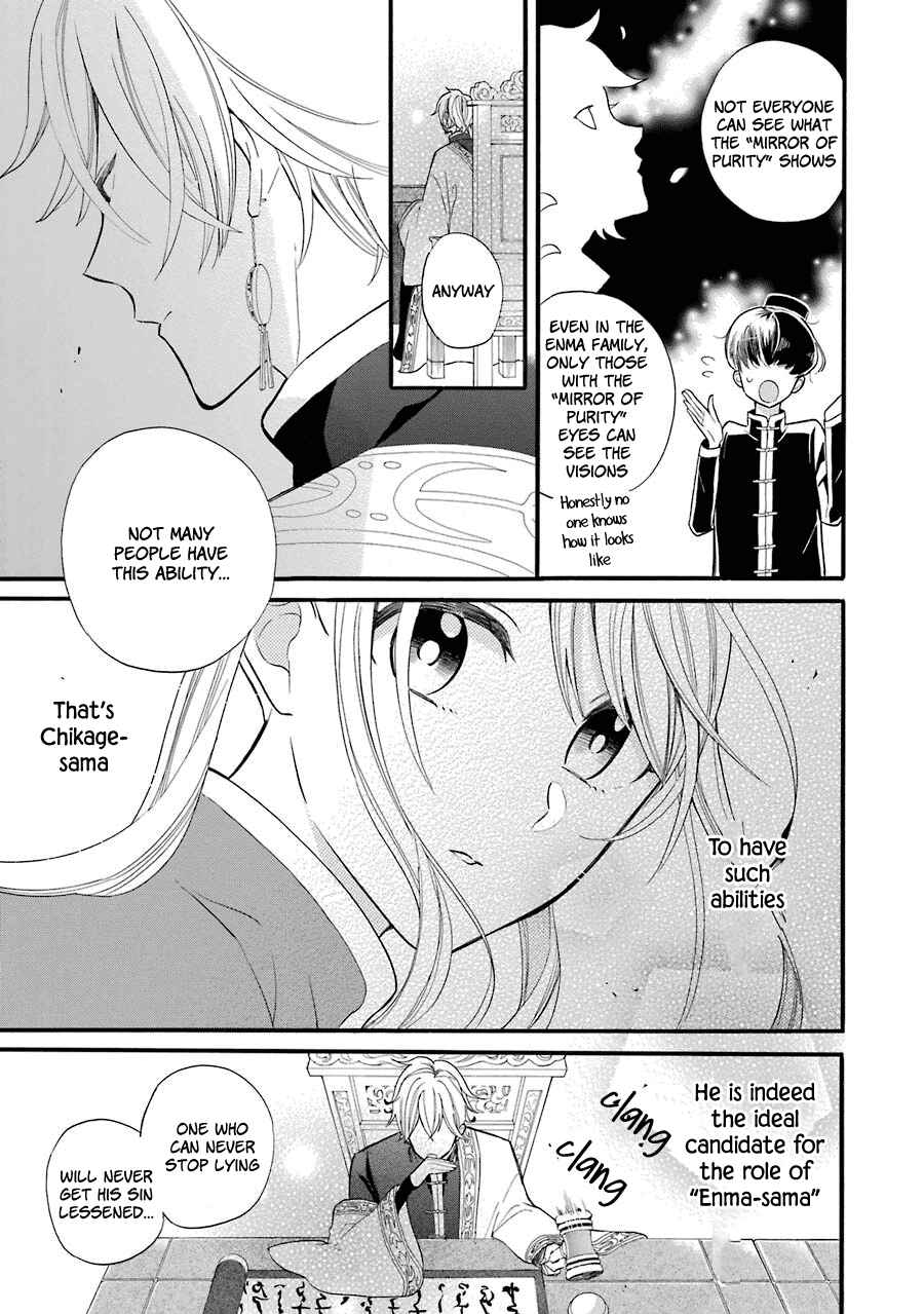 Page 26 Chapter 2 Meido no Koi wa Enma Shidai!