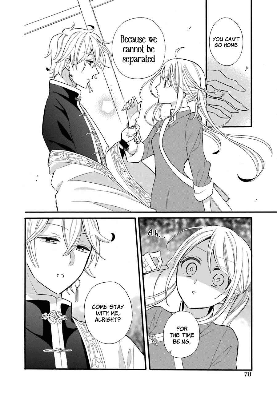 Page 31 Chapter 2 Meido no Koi wa Enma Shidai!