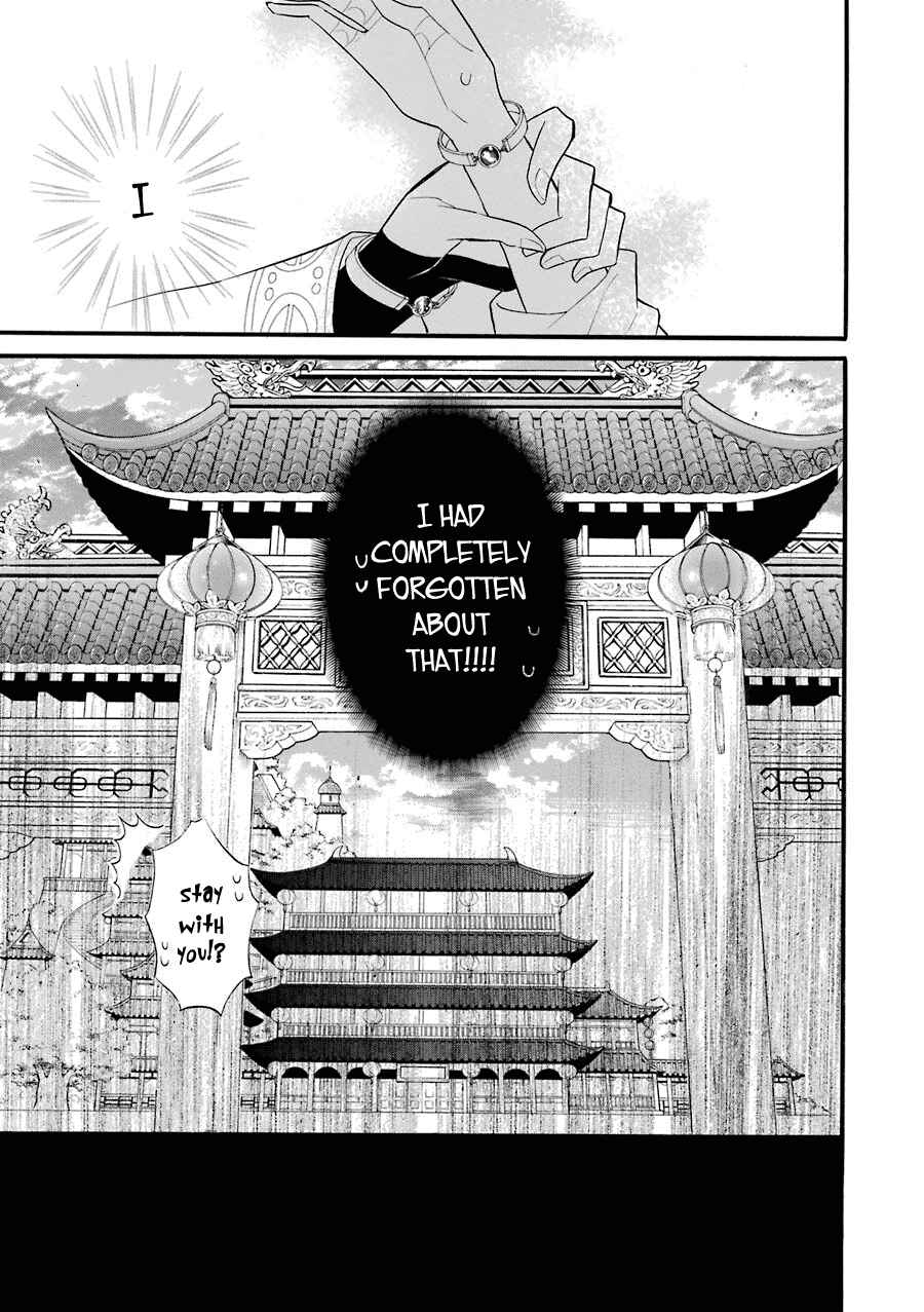 Page 32 Chapter 2 Meido no Koi wa Enma Shidai!