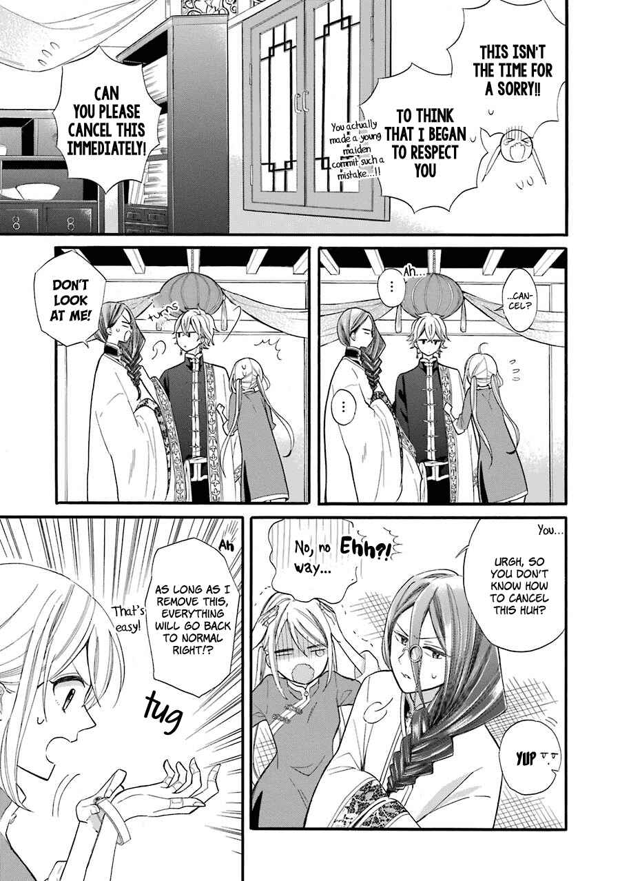 Page 6 Chapter 2 Meido no Koi wa Enma Shidai!