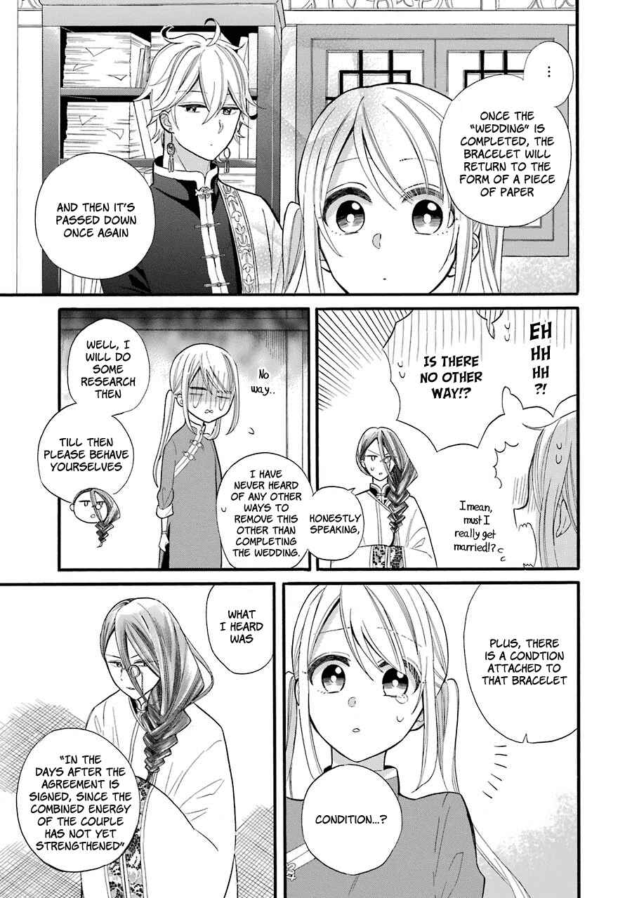 Page 8 Chapter 2 Meido no Koi wa Enma Shidai!