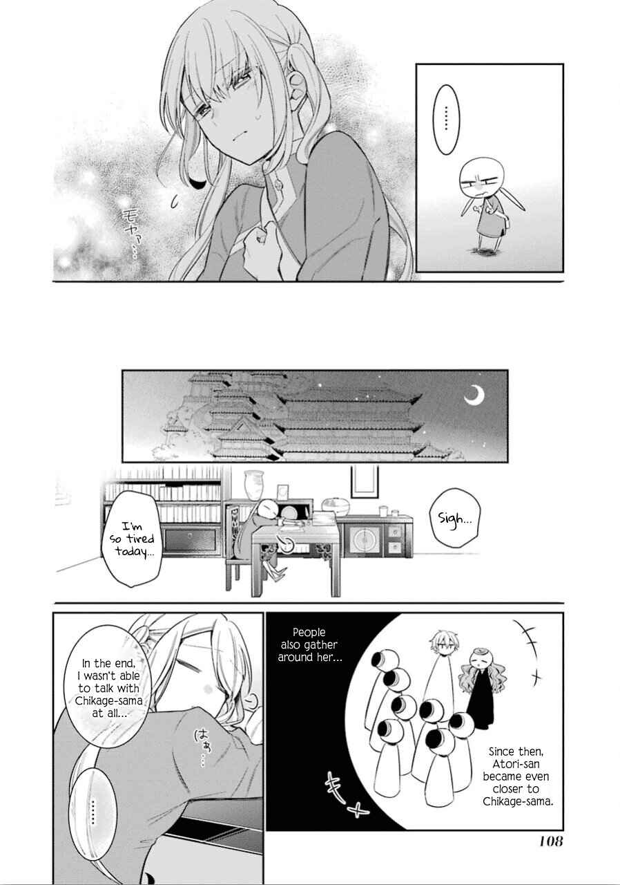 Page 10 Chapter 16 Meido no Koi wa Enma Shidai!