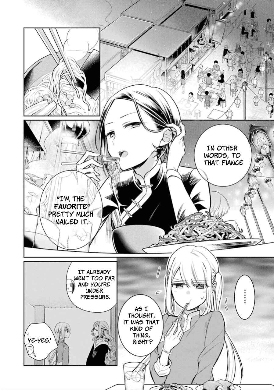 Page 2 Chapter 16 Meido no Koi wa Enma Shidai!