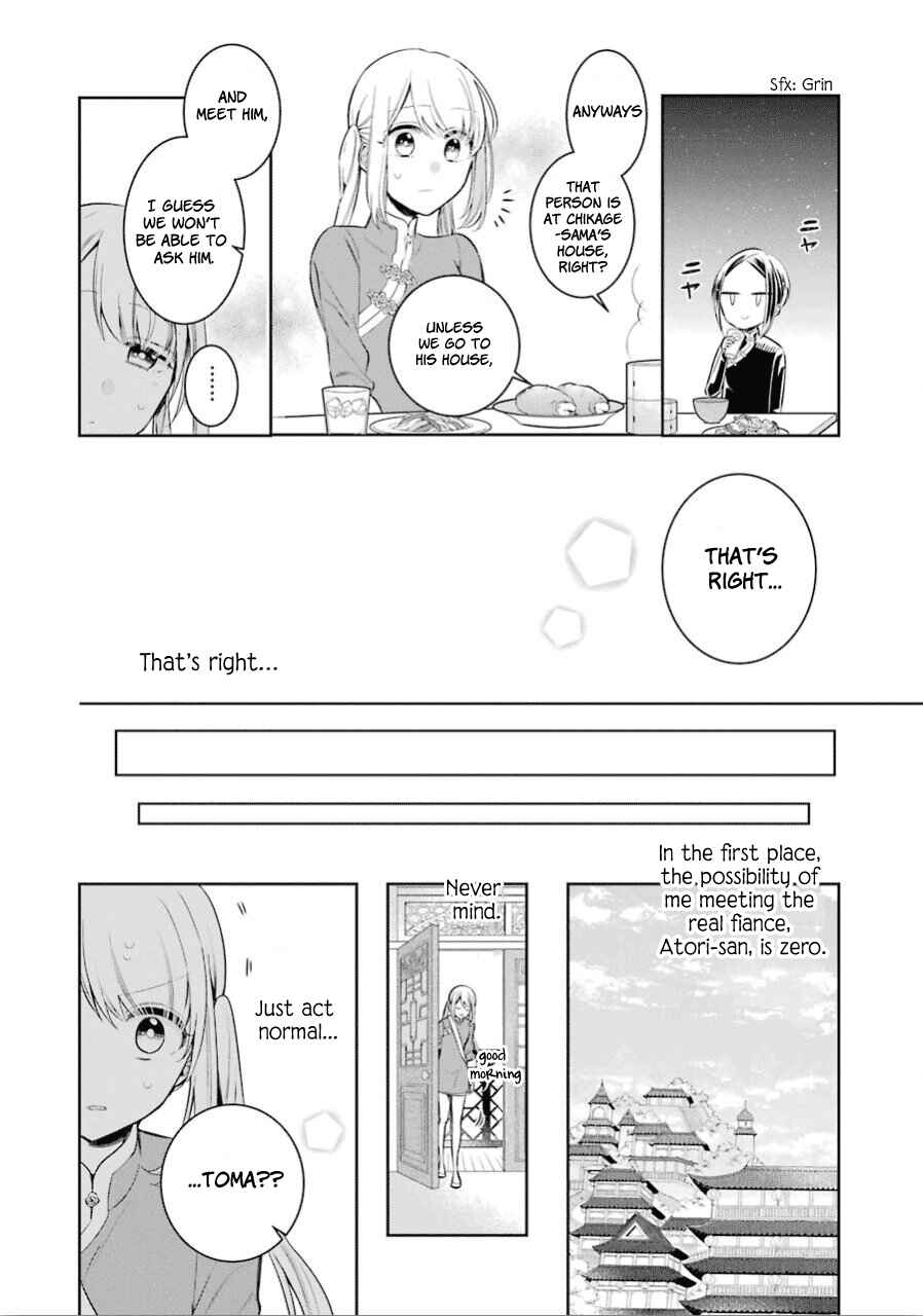 Page 4 Chapter 16 Meido no Koi wa Enma Shidai!