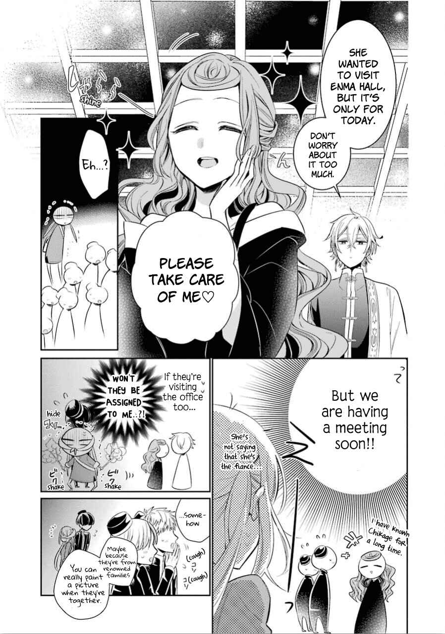 Page 5 Chapter 16 Meido no Koi wa Enma Shidai!