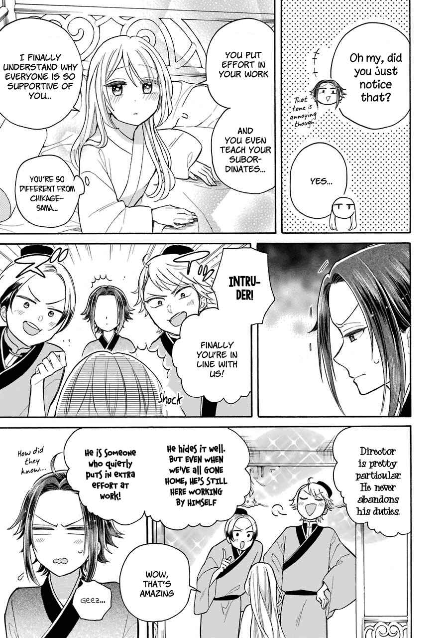Page 14 Chapter 8 Meido no Koi wa Enma Shidai!