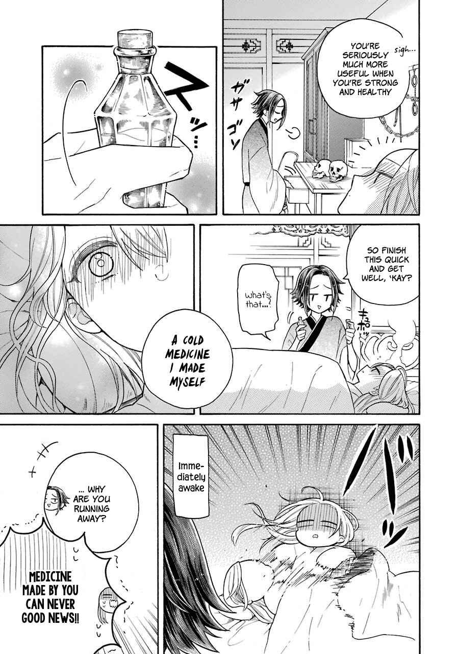 Page 16 Chapter 8 Meido no Koi wa Enma Shidai!
