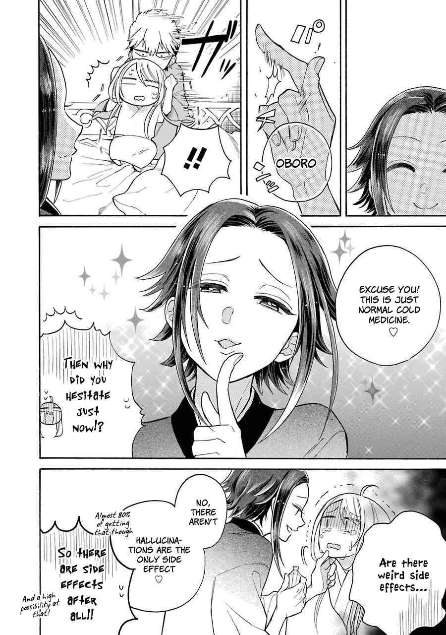 Page 17 Chapter 8 Meido no Koi wa Enma Shidai!