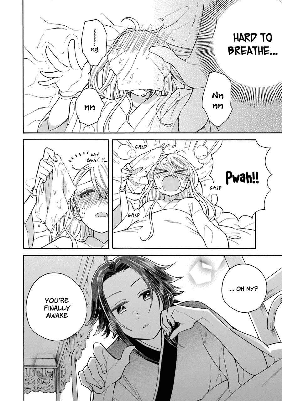 Page 5 Chapter 8 Meido no Koi wa Enma Shidai!