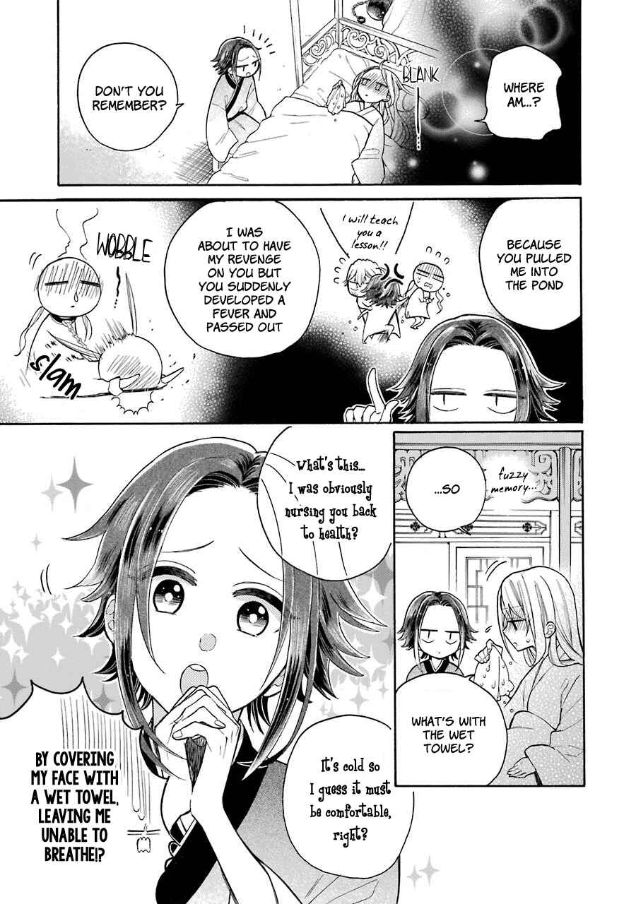 Page 6 Chapter 8 Meido no Koi wa Enma Shidai!