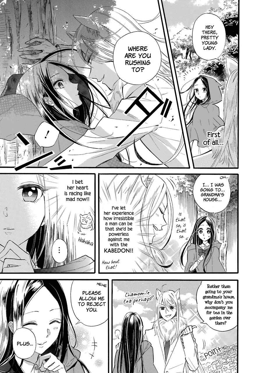 Page 3 Chapter 10.6 Meido no Koi wa Enma Shidai!