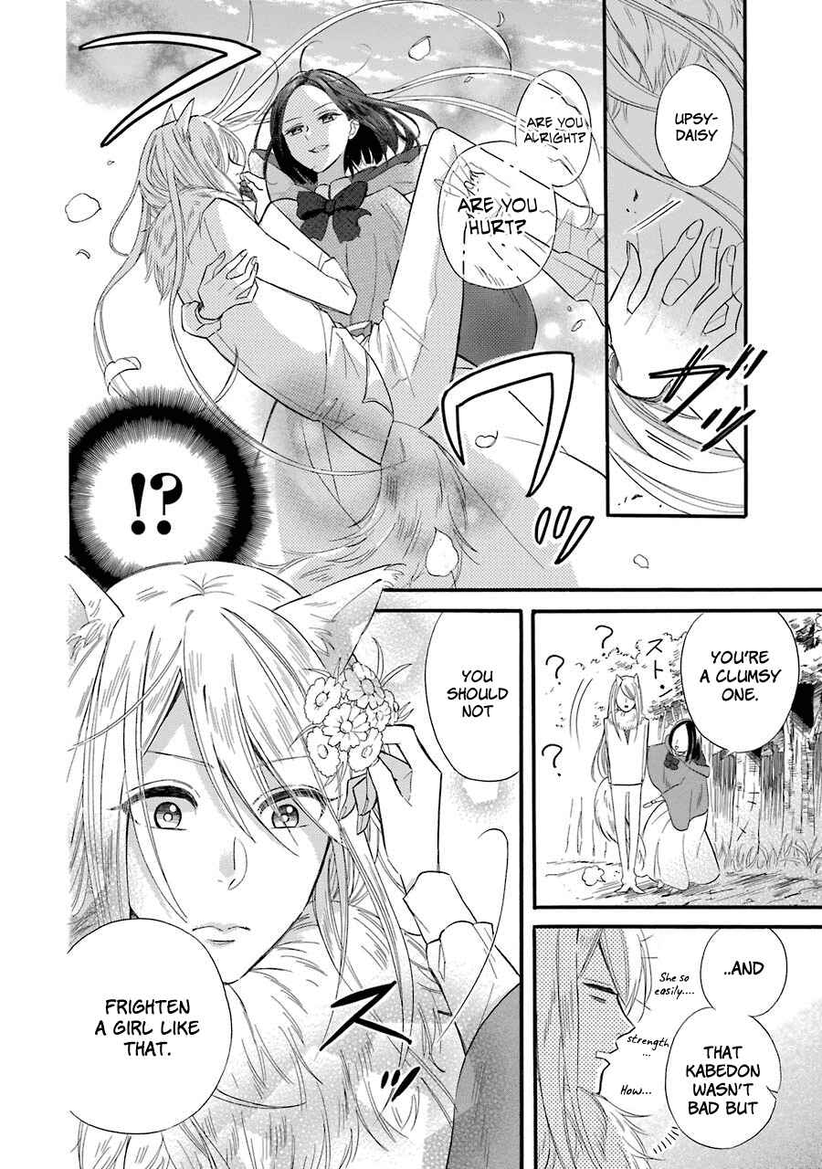Page 6 Chapter 10.6 Meido no Koi wa Enma Shidai!