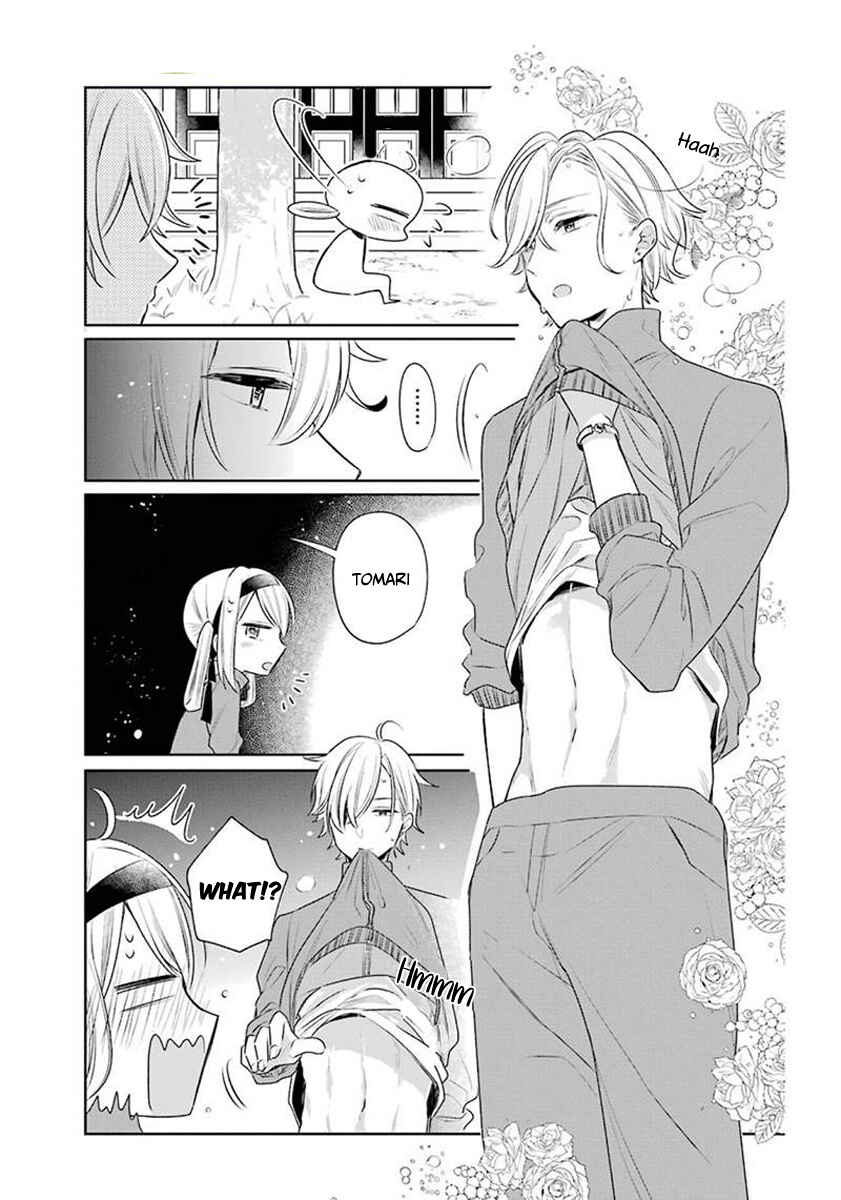 Page 15 Chapter 25 Meido no Koi wa Enma Shidai!