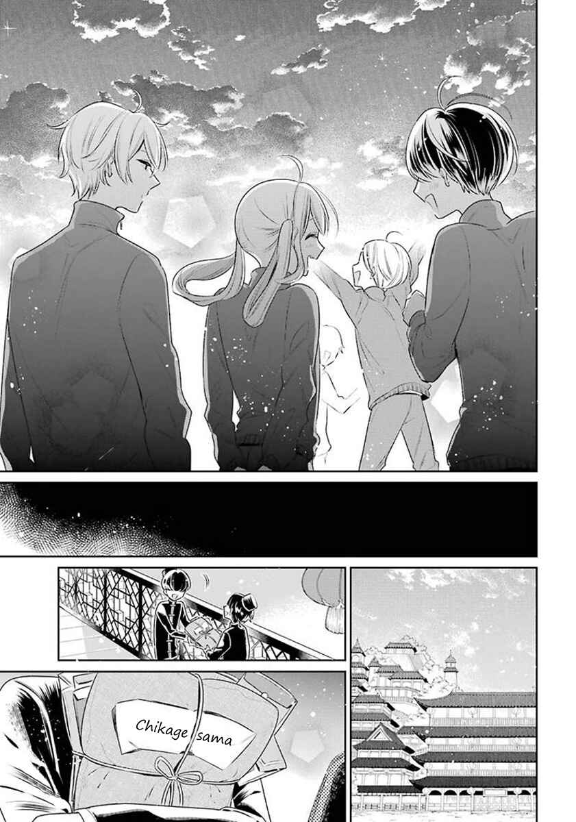Page 23 Chapter 25 Meido no Koi wa Enma Shidai!