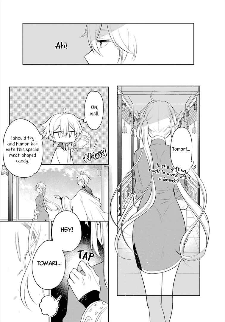 Page 11 Chapter 20 Meido no Koi wa Enma Shidai!
