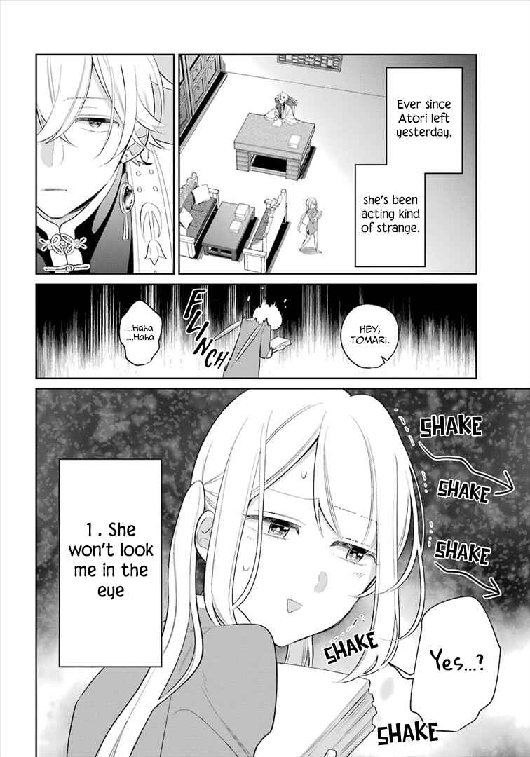 Page 2 Chapter 20 Meido no Koi wa Enma Shidai!
