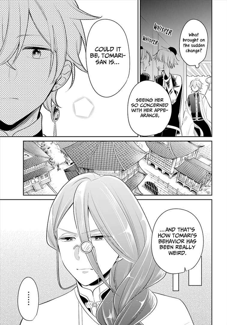Page 5 Chapter 20 Meido no Koi wa Enma Shidai!