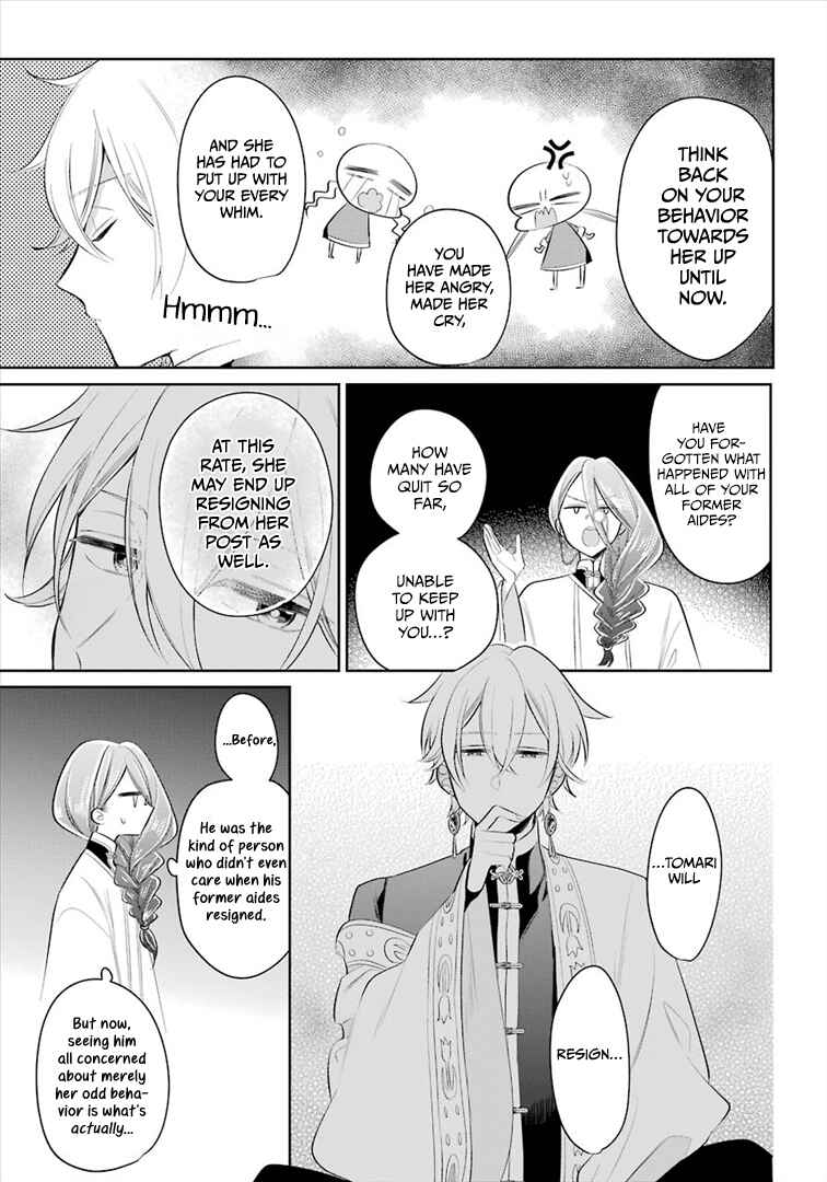 Page 9 Chapter 20 Meido no Koi wa Enma Shidai!