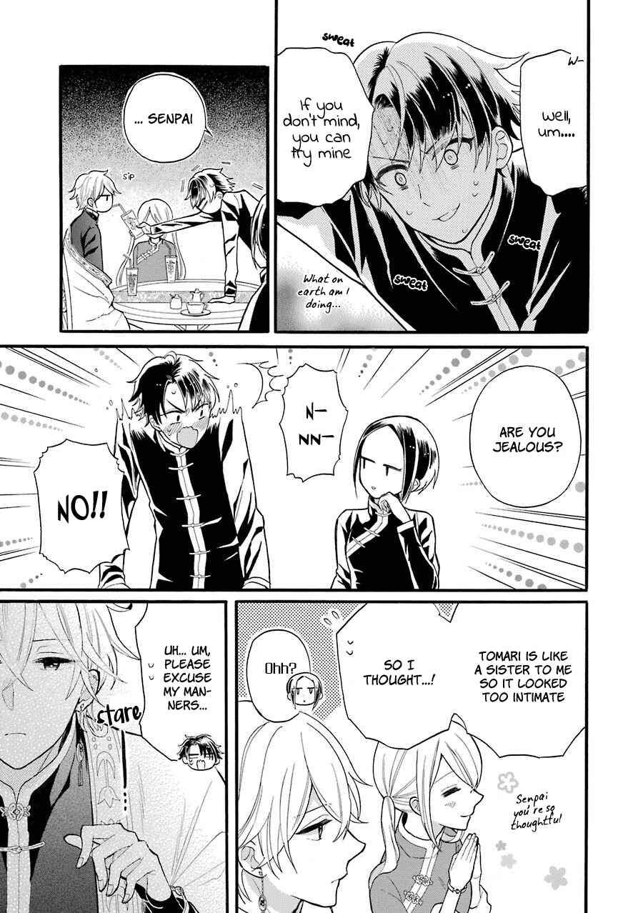 Page 10 Chapter 4 Meido no Koi wa Enma Shidai!