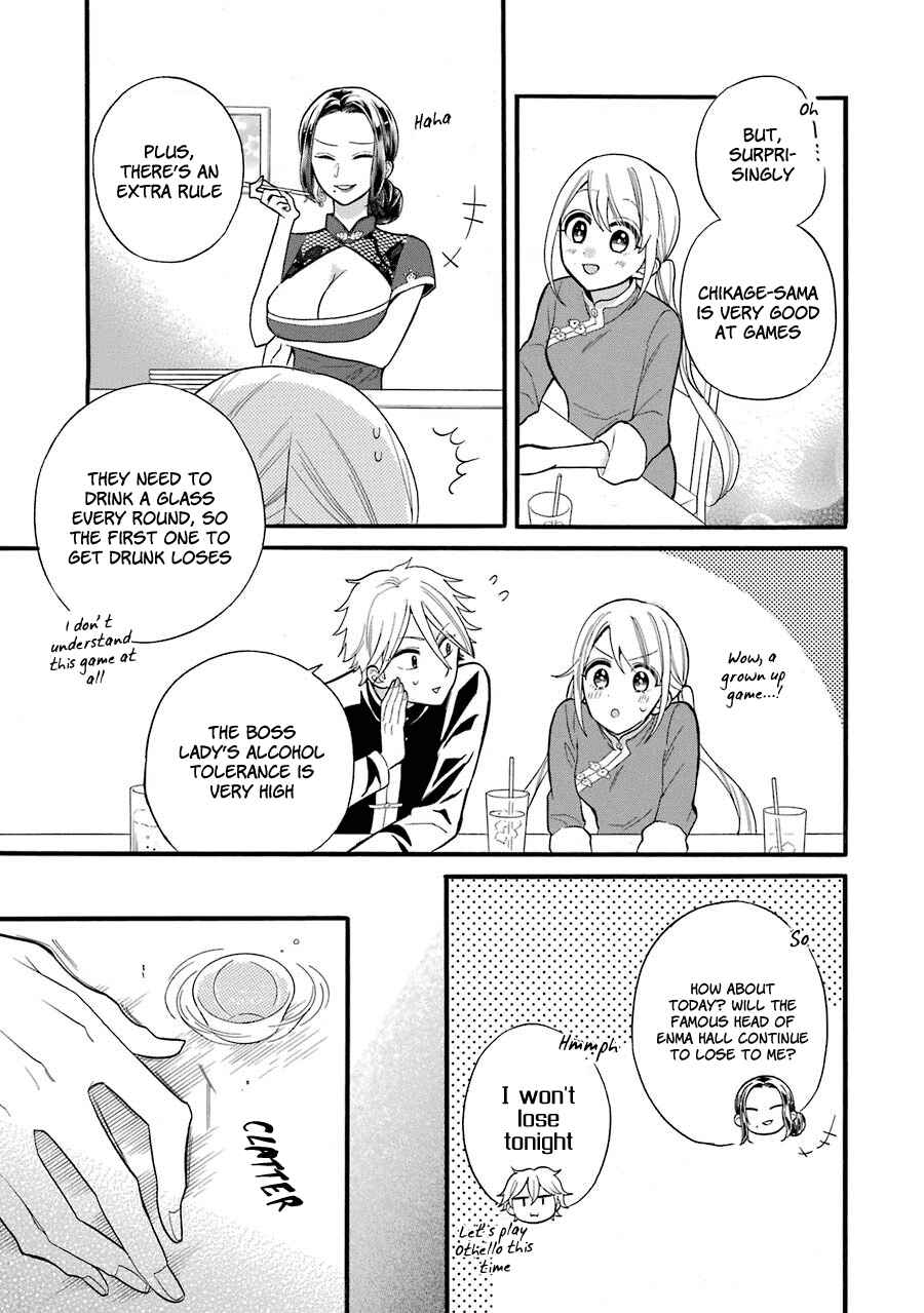 Page 22 Chapter 4 Meido no Koi wa Enma Shidai!