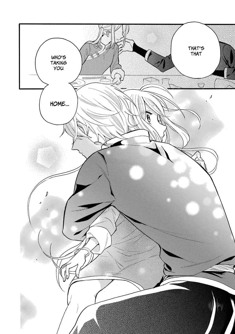 Page 25 Chapter 4 Meido no Koi wa Enma Shidai!