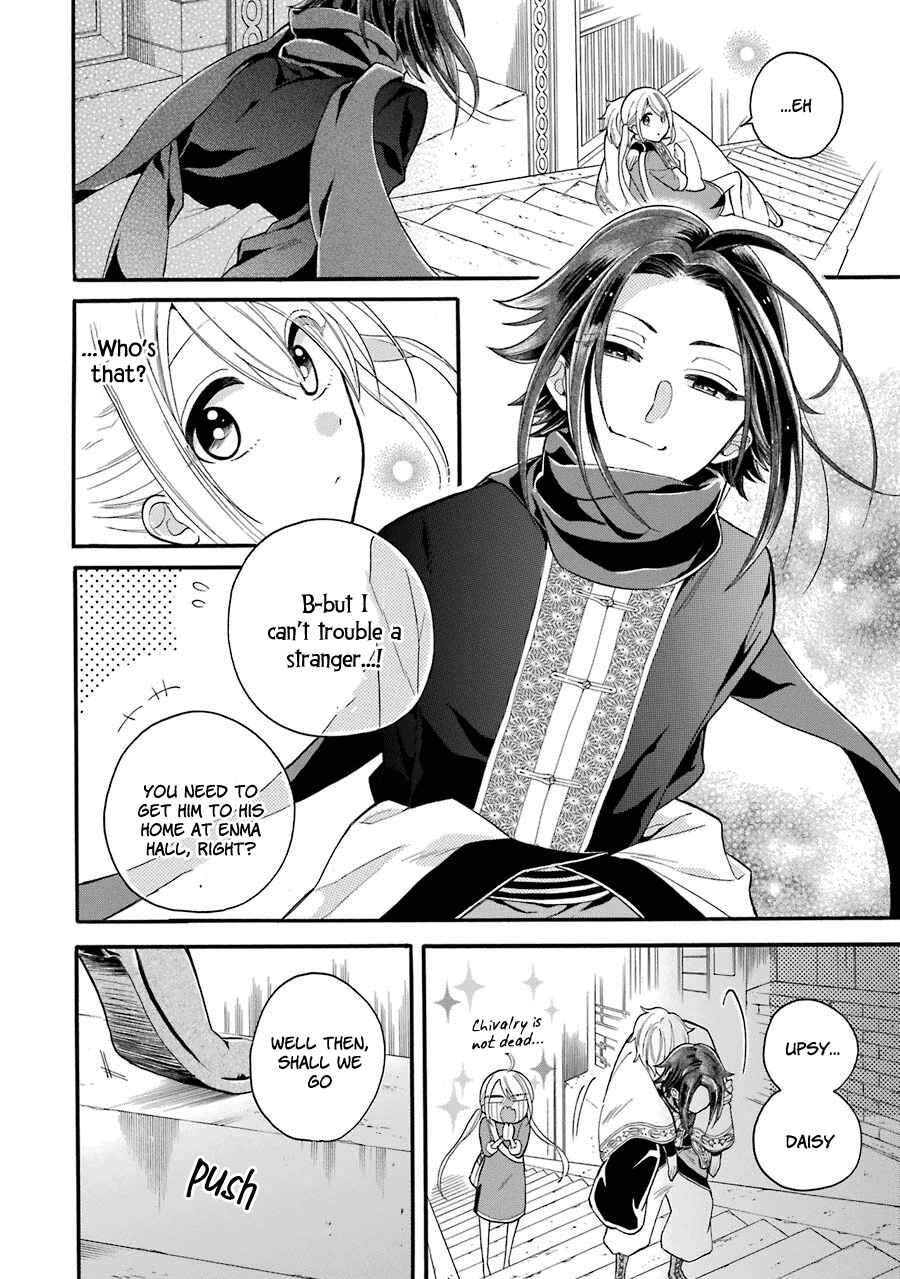 Page 29 Chapter 4 Meido no Koi wa Enma Shidai!