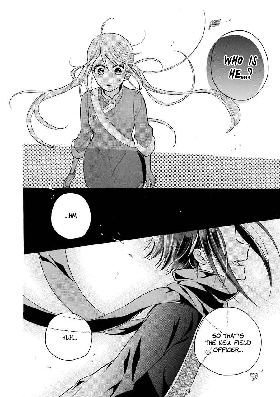 Page 33 Chapter 4 Meido no Koi wa Enma Shidai!