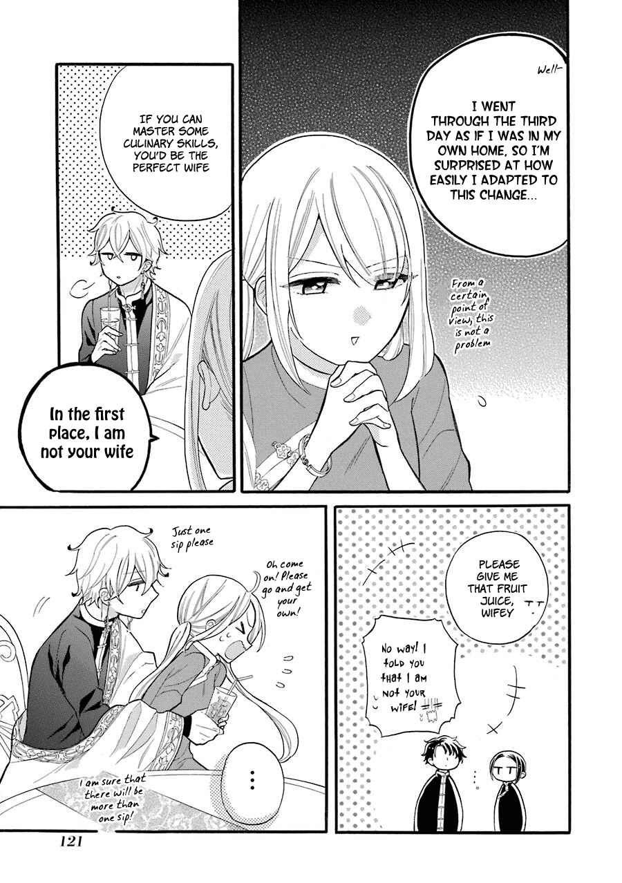 Page 8 Chapter 4 Meido no Koi wa Enma Shidai!
