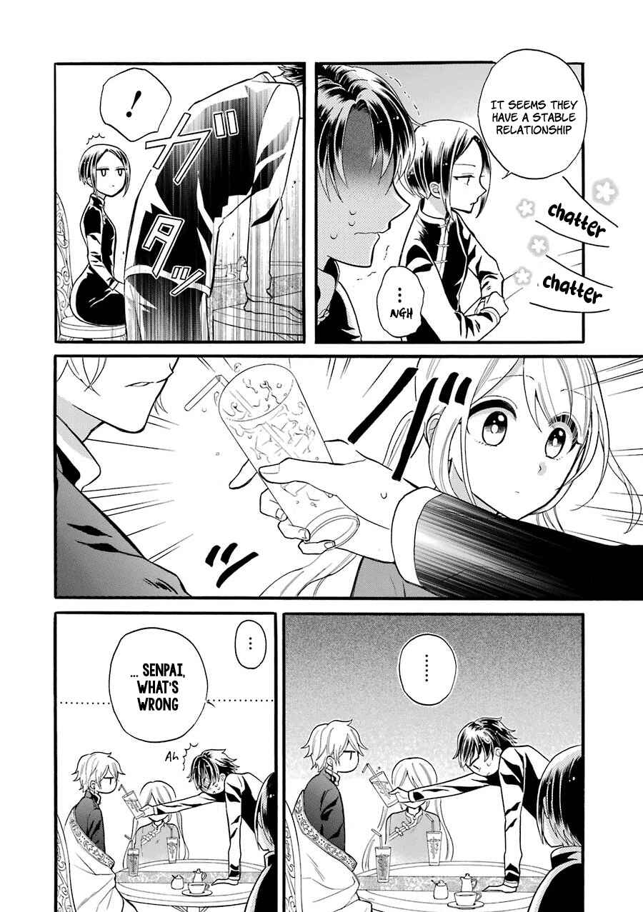 Page 9 Chapter 4 Meido no Koi wa Enma Shidai!