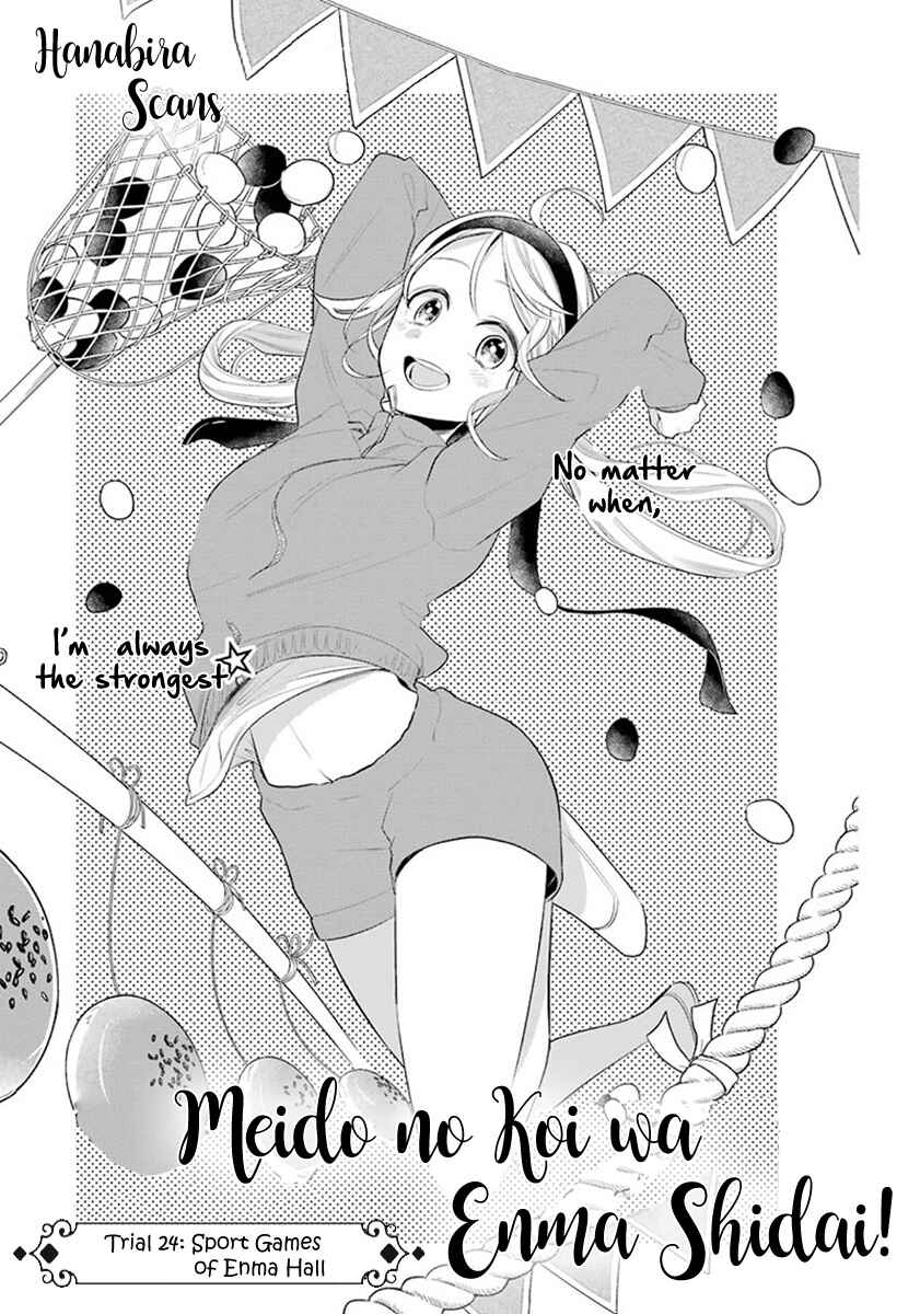 Page 4 Chapter 24 Meido no Koi wa Enma Shidai!