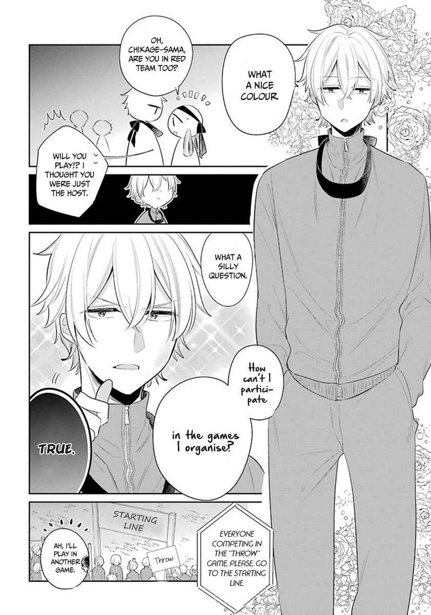 Page 7 Chapter 24 Meido no Koi wa Enma Shidai!